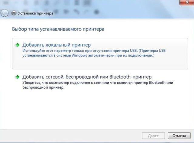 Принцип работы термопринтера для печати этикеток: заправка, настройка